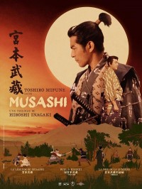 La Légende de Musashi, Affiche