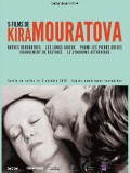 Kira Mouratova, les arythmies du coeur, affiche rétrospective
