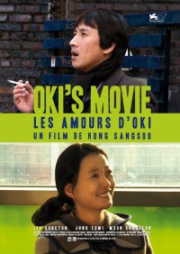 Oki's Movie - Affiche