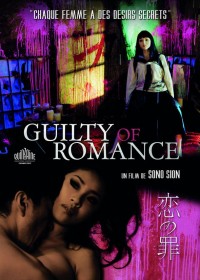 Guilty of Romance : Affiche