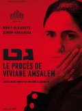 Le procès de Viviane Amsalem : Affiche