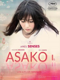 Asako I & II, affiche