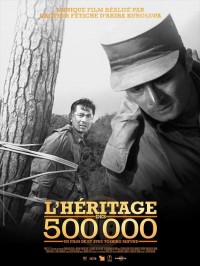 L'Héritage des 500 000, affiche version restaurée