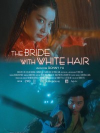 The Bride With White Hair, affiche version restaurée