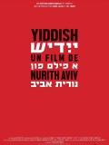 Yiddish, affiche
