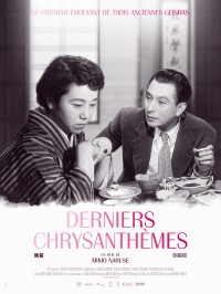Derniers chrysanthèmes - affiche