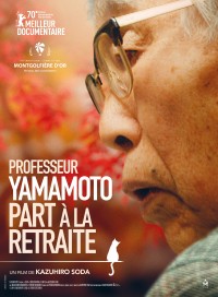 Affiche Professeur Yamamoto part à la retraite - Réalisation Kazuhiro Soda