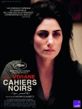 Affiche Cahiers Noirs I - Viviane - Shlomi Elkabetz