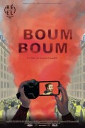 Boum Boum - affiche