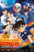 Affiche Détective Conan : La Fiancée de Shibuya - Susumu Mitsunaka