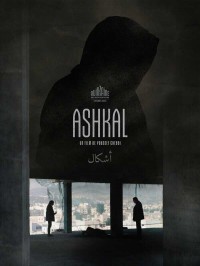 Affiche Ashkal - Youssef Chebbi
