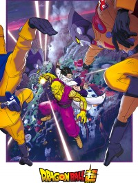 Affiche Dragon Ball Super: Super Hero - Tetsuro Kodama