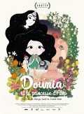 Affiche Dounia et la Princesse d'Alep - Réalisation André Kadi