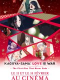 Affiche Kaguya-sama : Love is War-The First Kiss That Never Ends - Shinichi Omata