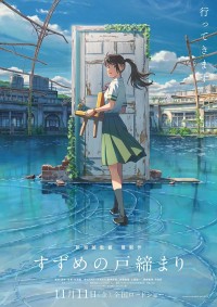 Affiche du film Suzume - Réalisation Makoto Shinkai