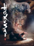 Affiche du film Hokusai - Réalisation Hajime Hashimoto