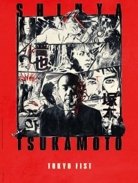 Affiche Tokyo Fist - Shinya Tsukamoto
