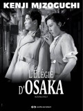 L'Élégie d'Osaka, Affiche version restaurée