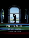 Punch-Drunk Love - affiche