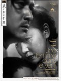 Affiche Une femme dans le vent - Yasujiro Ozu