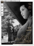 Affiche Les Soeurs Munakata - Yasujiro Ozu