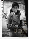 Affiche Femmes et Voyous - Yasujiro Ozu