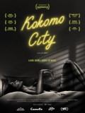 Kokomo City - affiche