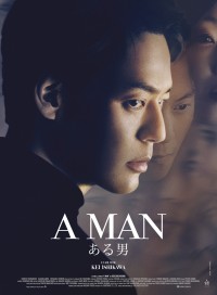 Affiche A Man - Réalisation Kei Ishikawa