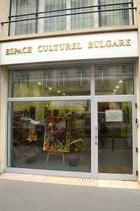 Centre Culturel bulgare