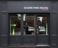 Galerie Paris-Beijing : façade