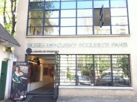 Musée Mendjisky-Écoles de Paris : façade