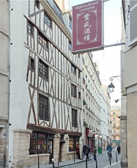 Visite par Thuy Nguyen : « Le plus vieux Chinatown de Paris, dans le Marais »