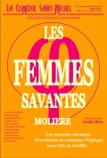 Affiche Les femmes savantes - Comédie Saint-Michel