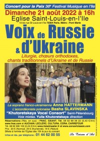 L'Ensemble vocal Khutoretskaya Consort en concert