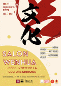 Affiche du Salon Wenhua à l'Espace de Nesle