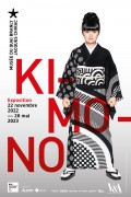 Affiche exposition kimono 