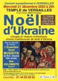 Noël d'Ukraine - Affiche