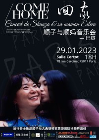 Shunza et Eileen Huang en concert