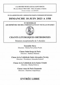 Chants liturgiques orthodoxes - Affiche