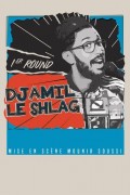 Affiche Djamil le Shlag - 1er Round - Théâtre Le République