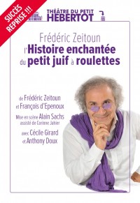 L'Histoire enchantée du petit juif à roulettes au Petit Hébertot, avec Frédéric Zeitoun